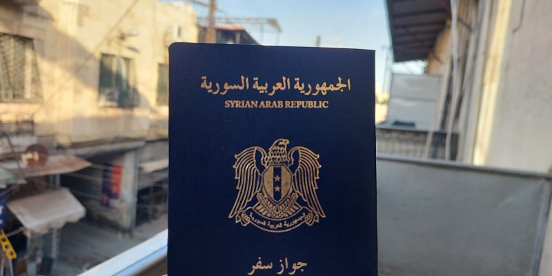 جواز سفر سوري جواز سفر سوري